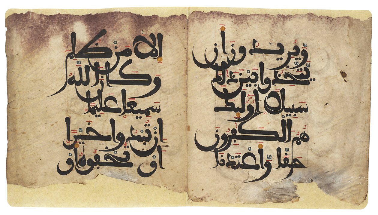 Maghribi Qur "um bifólio, Andaluzia, séculos 11 a 13 de Unbekannt