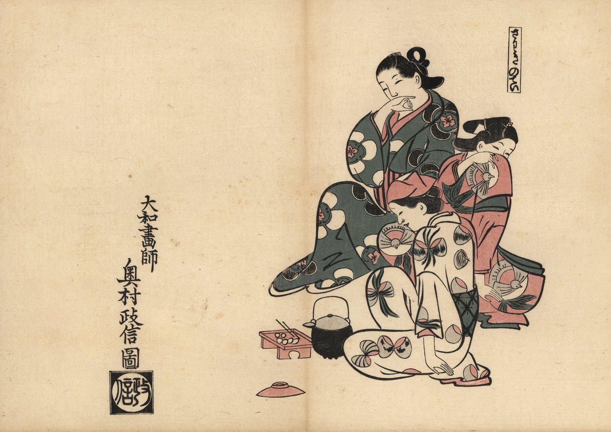 Miasma (Sawaki no tei), com três cortesãs nos bairros de lazer de Yoshiwara. Gravura em xilogravura de Masanobu Okumura (1686-1764) de Fuzoku Emakimono, Picture Scroll of the Water Trade, Tóquio, reimpressão de cerca de 1880. de Unbekannter Künstler