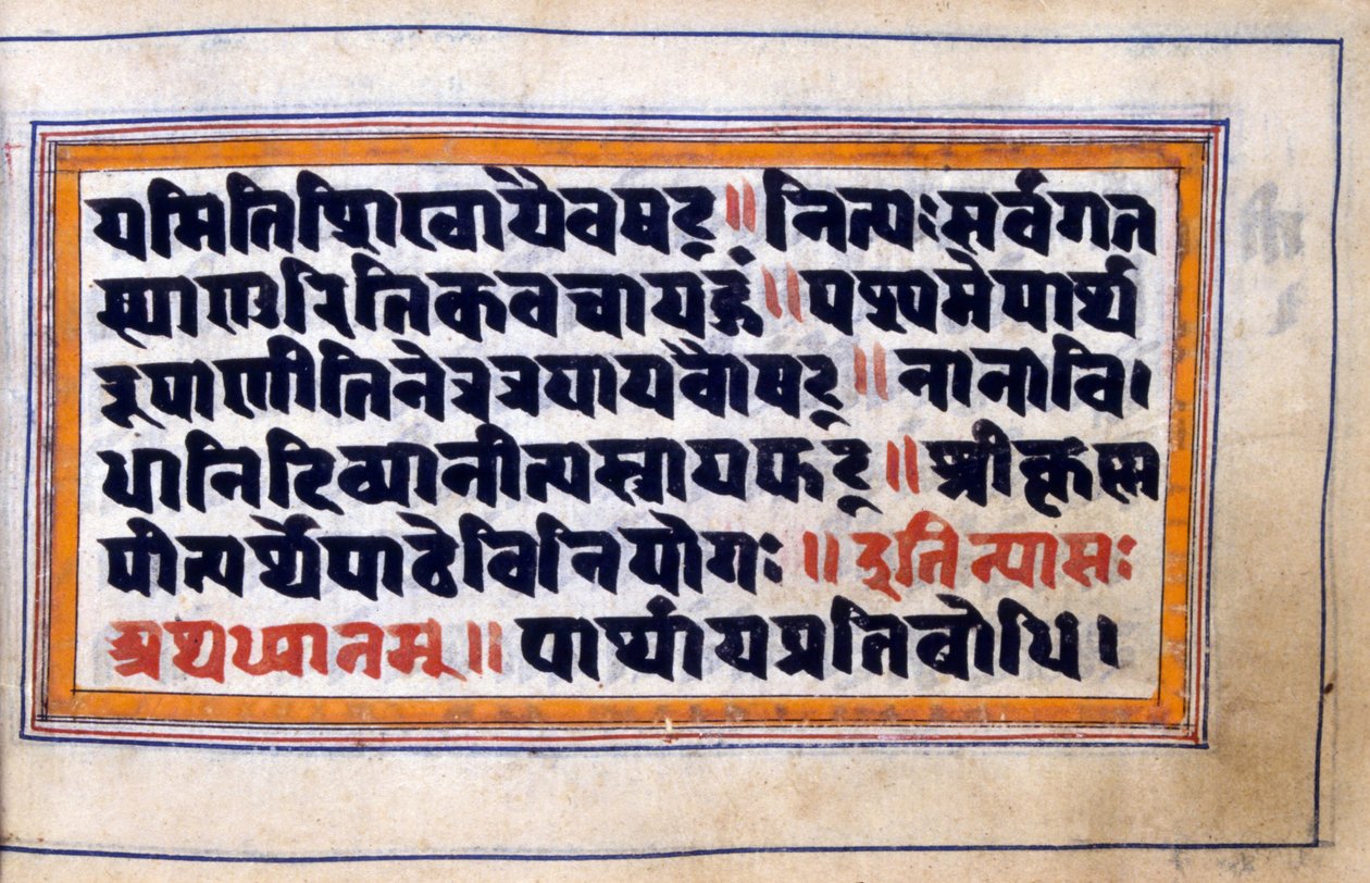 Manuscrito do Norte da Índia, que relata episódios da vida de Krishna. Século XVIII-XIX (manuscrito, o Bhagavad-Gita) de Unbekannter Künstler