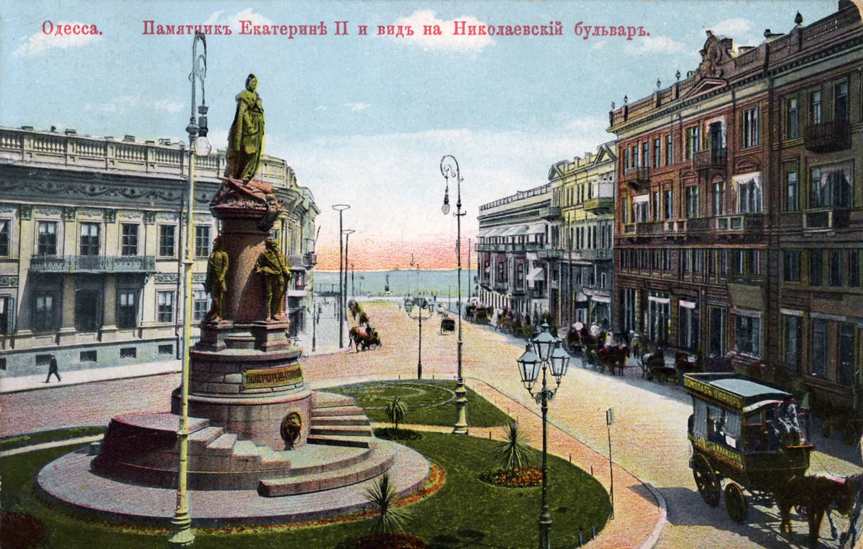 Odessa, Ucrânia - monumento a Catarina II, finais do século XIX/20 (postal) de Unbekannter Künstler