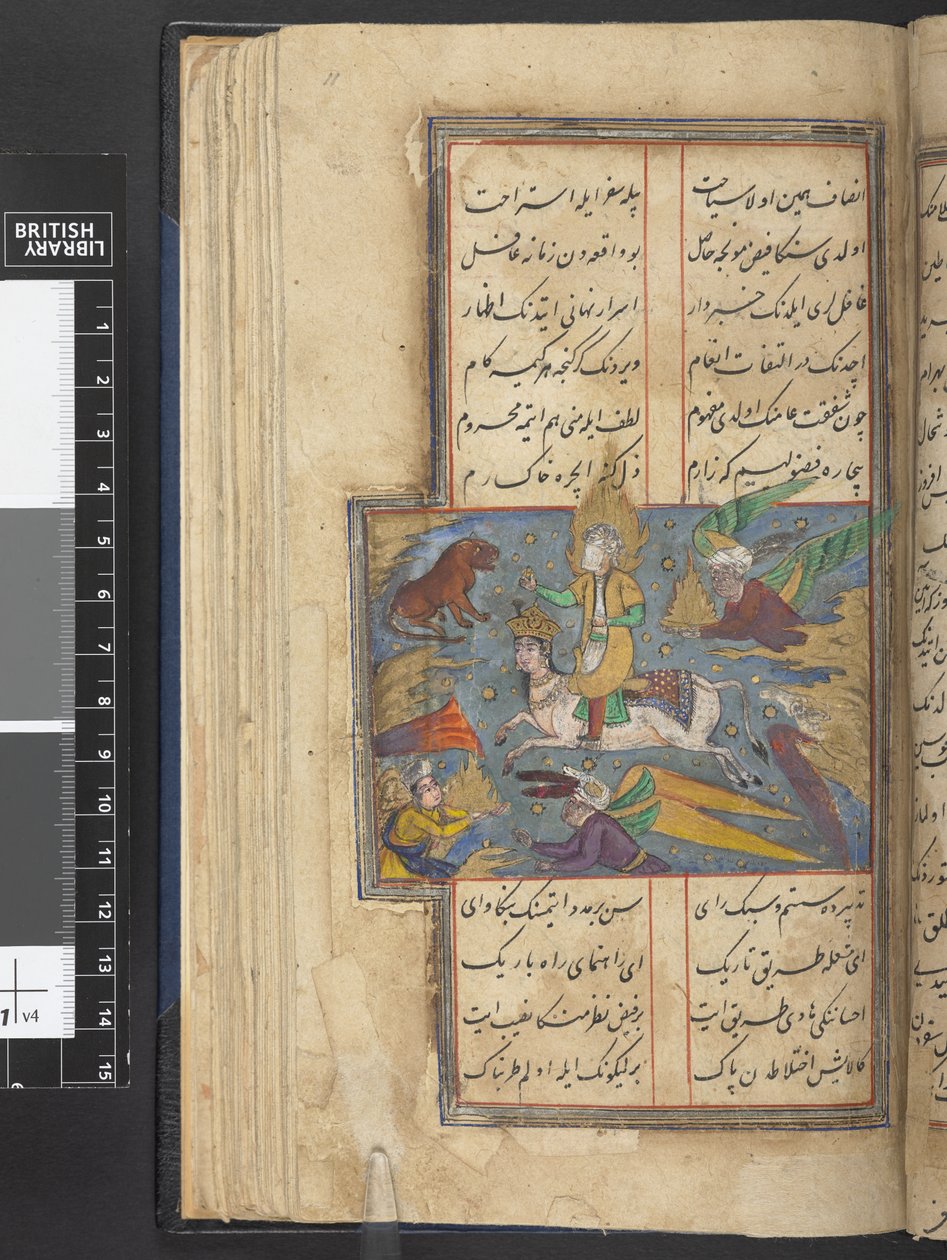 Ou 405 f.11r A Ascensão de Muhammad (tinta, cor, ouro e prata em velino) de Unbekannter Künstler