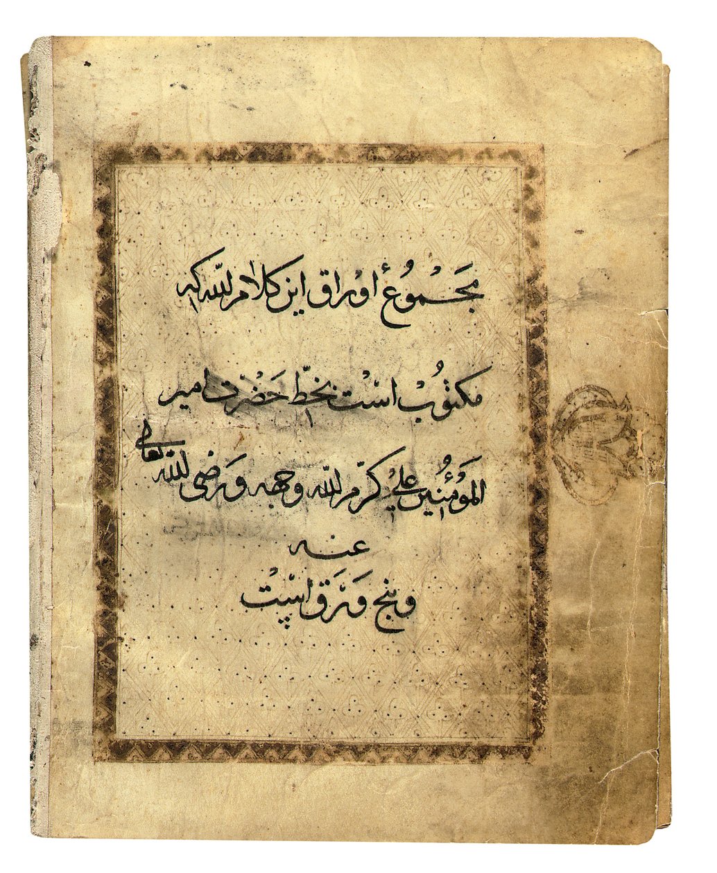 Página de um Kufic Qur quase completo, Norte da África ou Oriente Próximo, início do século X de Unbekannt