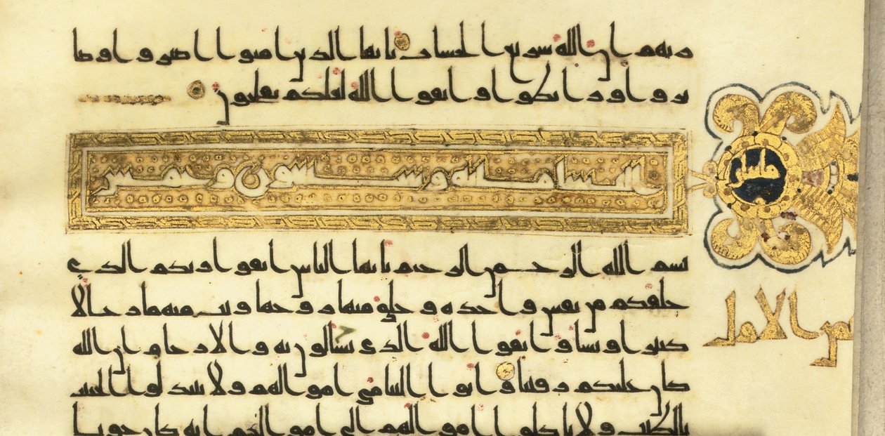 Página de um Kufic Qur quase completo, Norte da África ou Oriente Próximo, início do século X de Unbekannt