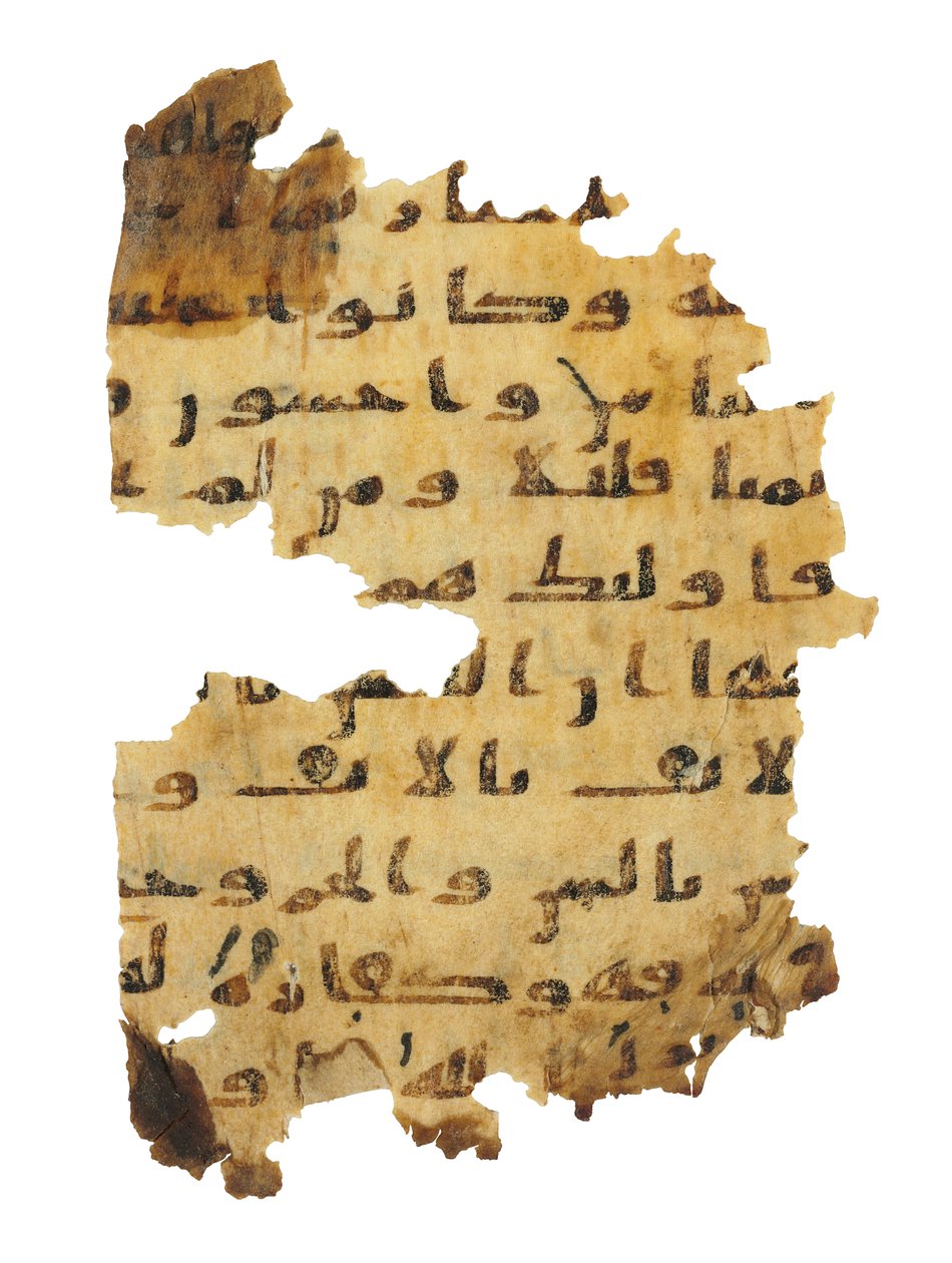 Página de um palimpsesto do Alcorão não registrado copiado em uma Bíblia copta anterior, provavelmente Egito, século c.8 (tinta em pergaminho) de Unbekannt