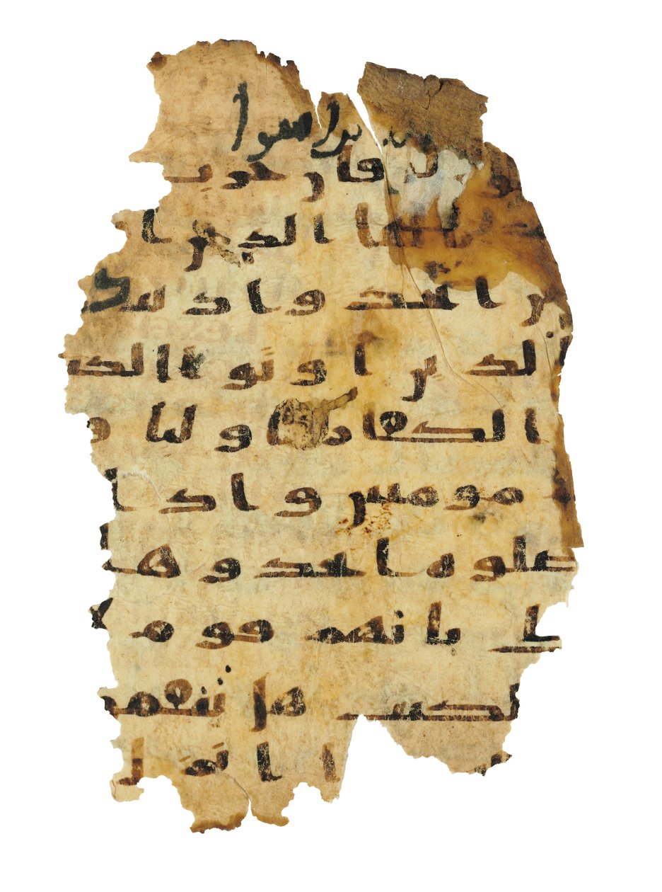 Página de um palimpsesto do Alcorão não registrado copiado em uma Bíblia copta anterior, provavelmente Egito, século c.8 (tinta em pergaminho) de Unbekannt