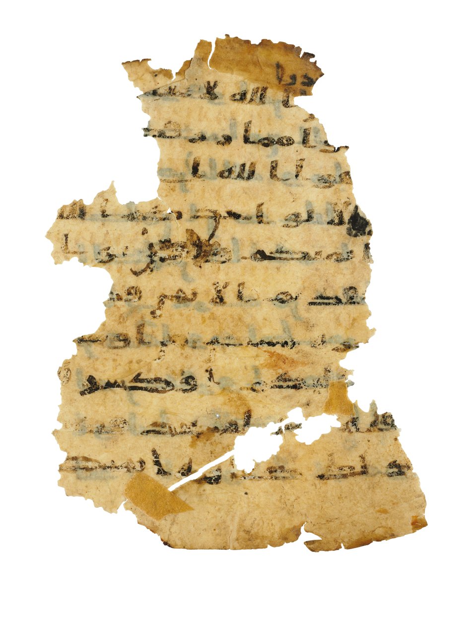 Página de um palimpsesto do Alcorão não registrado copiado em uma Bíblia copta anterior, provavelmente Egito, século c.8 (tinta em pergaminho) de Unbekannt
