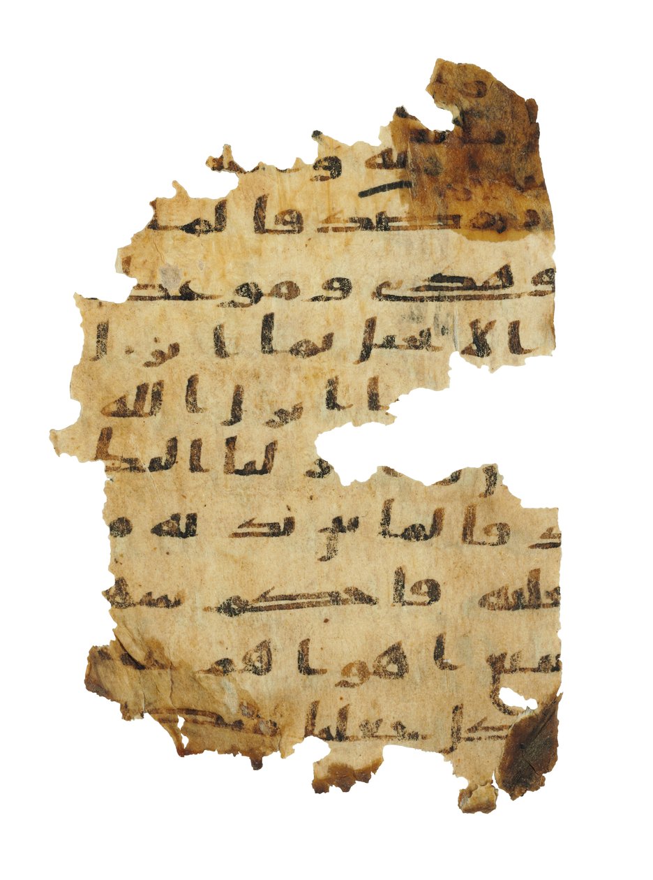 Página de um palimpsesto do Alcorão não registrado copiado em uma Bíblia copta anterior, provavelmente Egito, século c.8 (tinta em pergaminho) de Unbekannt