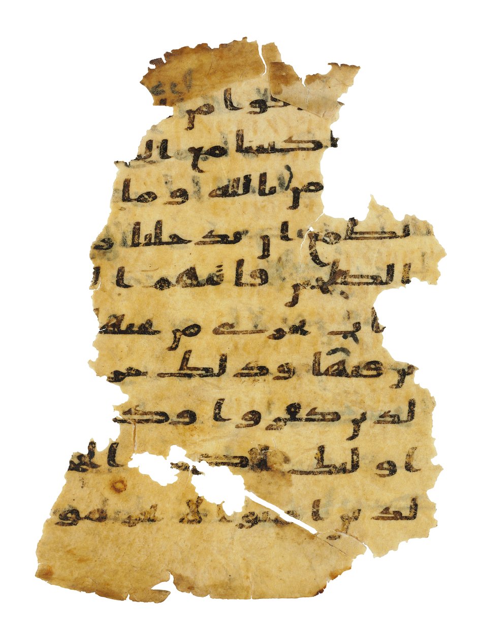Página de um palimpsesto do Alcorão não registrado copiado em uma Bíblia copta anterior, provavelmente Egito, século c.8 (tinta em pergaminho) de Unbekannt