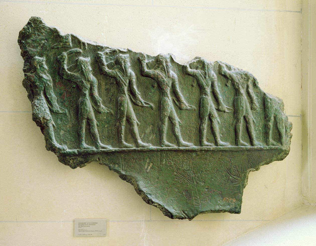 Procissão dos guerreiros Elamitas, Susa, Irão, Período Elamita, c.1150 a.C. (relevo em bronze) de Unbekannt