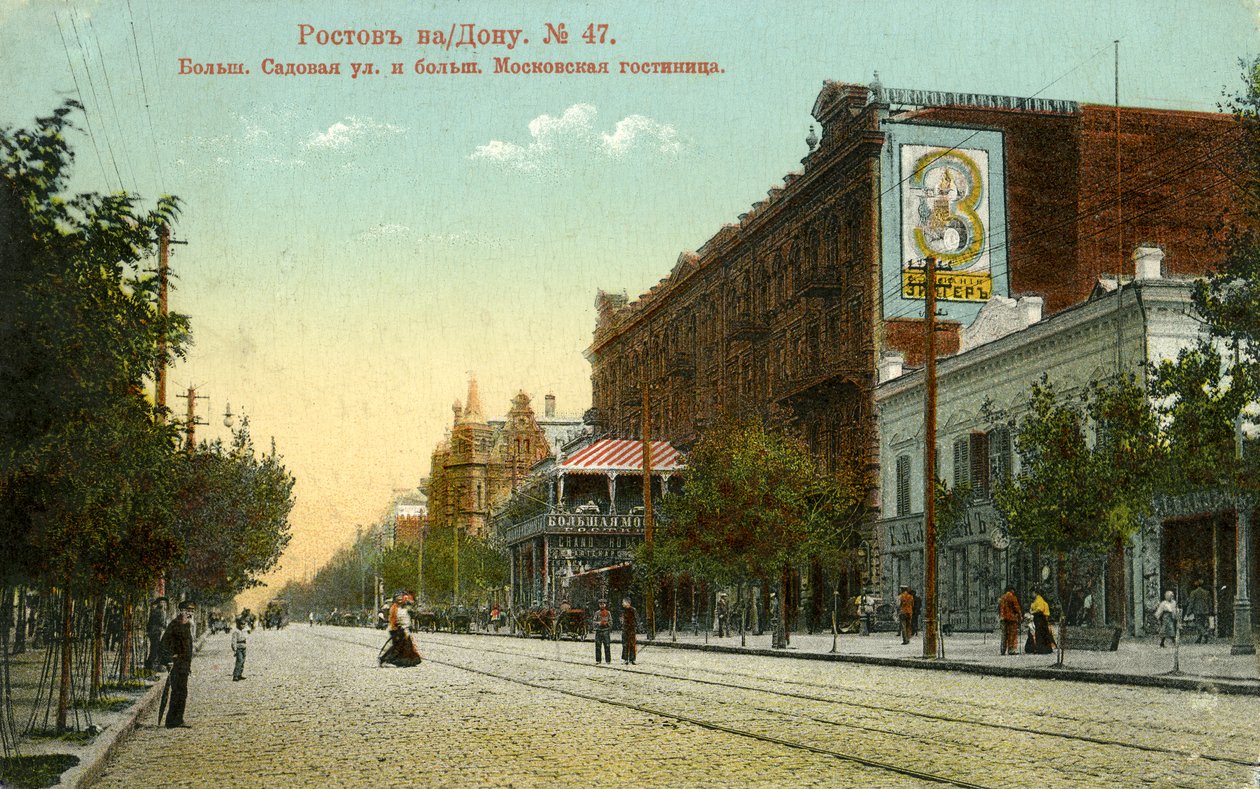 Rua principal de Rostov, Rússia, c. 1900 de Unbekannter Künstler