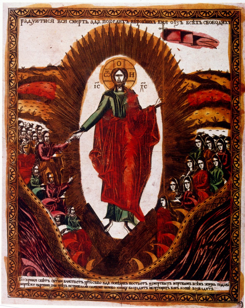 Ilustração russa do século XIX representando a ressurreição de Cristo, aprox. 1840 de Unbekannter Künstler