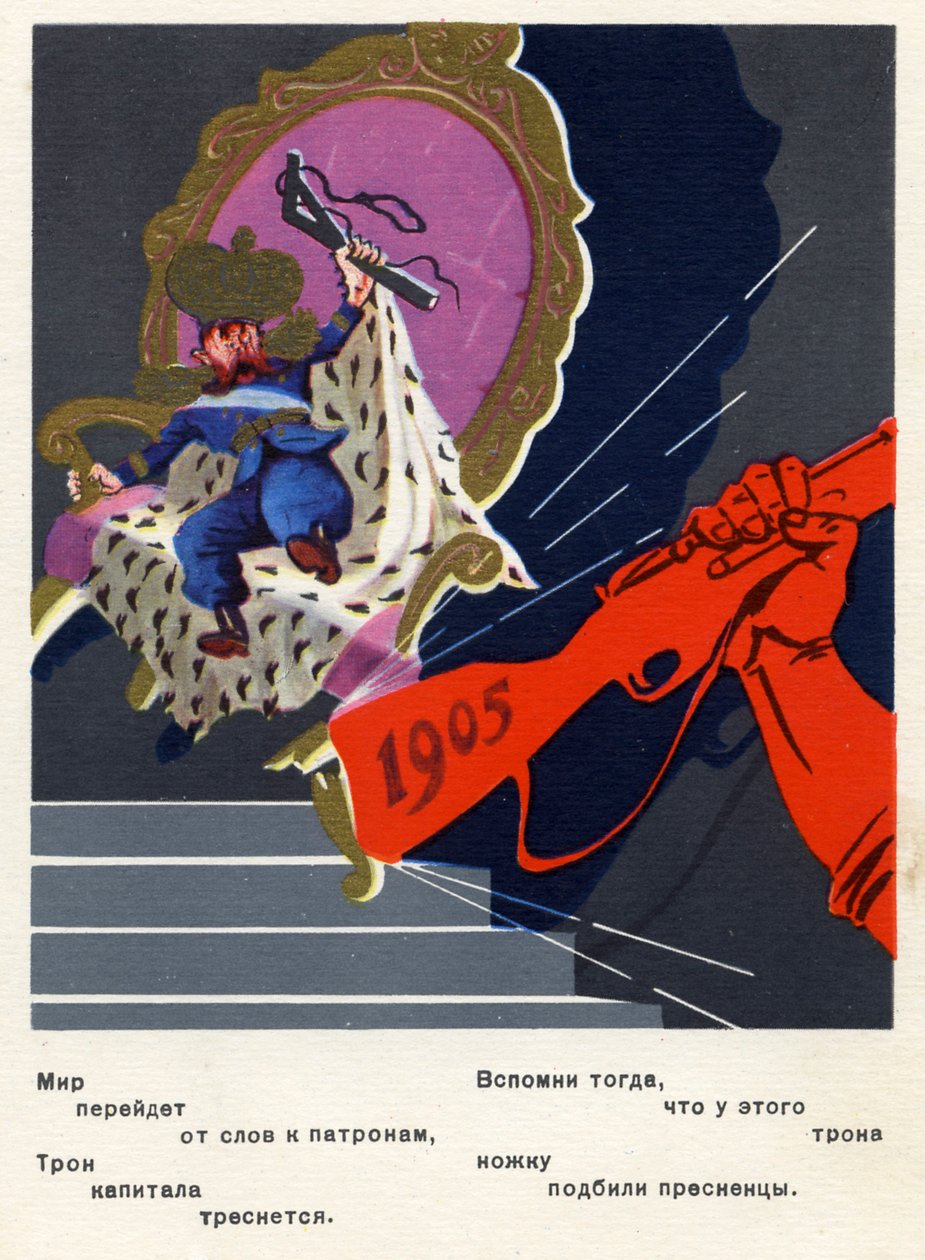Postal russo comemorativo da Revolução de 1905. de Unbekannter Künstler