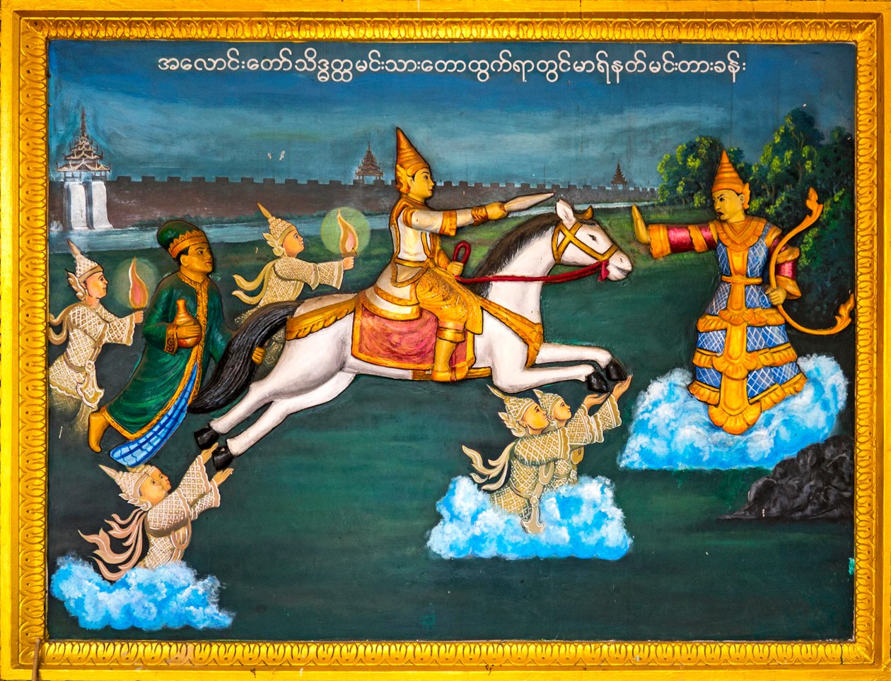 Cena da Vida de Buda, Shwedagon Pagoda, Yangoon, Myanmar, Yangoon, Myanmar, Ásia (foto) de Unbekannter Künstler