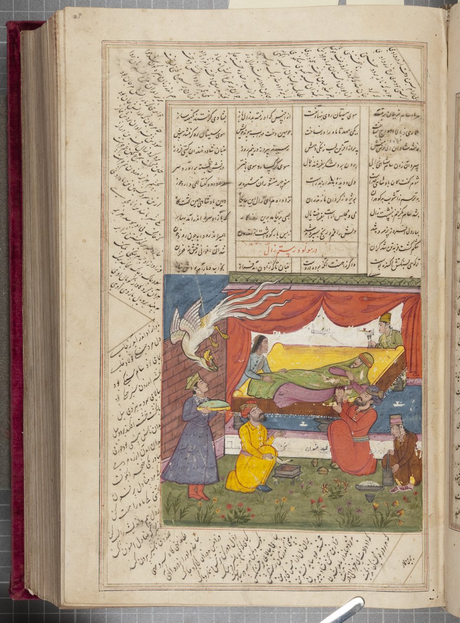 Shah Namah de Firdausi de Unbekannt