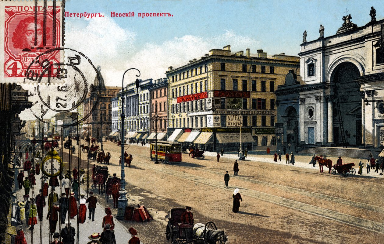 São Petersburgo - vista da cidade, início do século XX (cartão postal) de Unbekannter Künstler