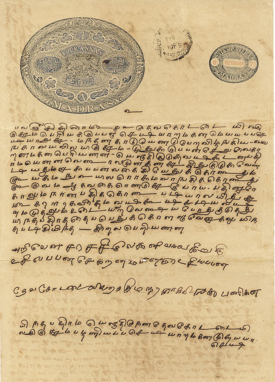 Papel de Selo Século XIX , Companhia das Índias Orientais , Índia do Sul , Índia de Unbekannter Künstler