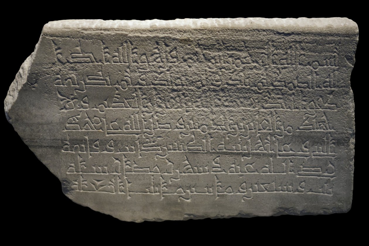 Stele anônimo. Egipto, 237 H./887. Mármore, decoração esculpida. Musee du Louvre de William M. Timlin