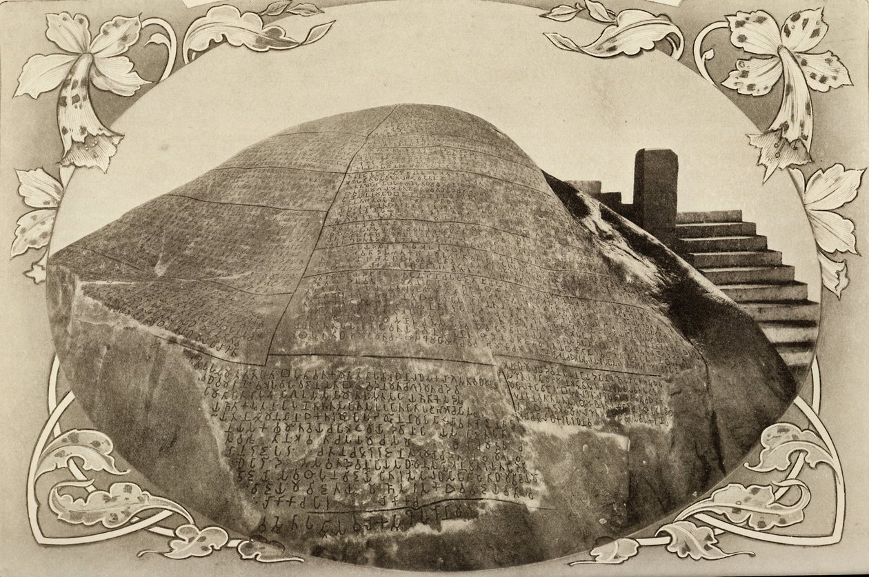 Inscrição em pedra do imperador Ashoka; início de 1900 (foto) de Unbekannter Künstler