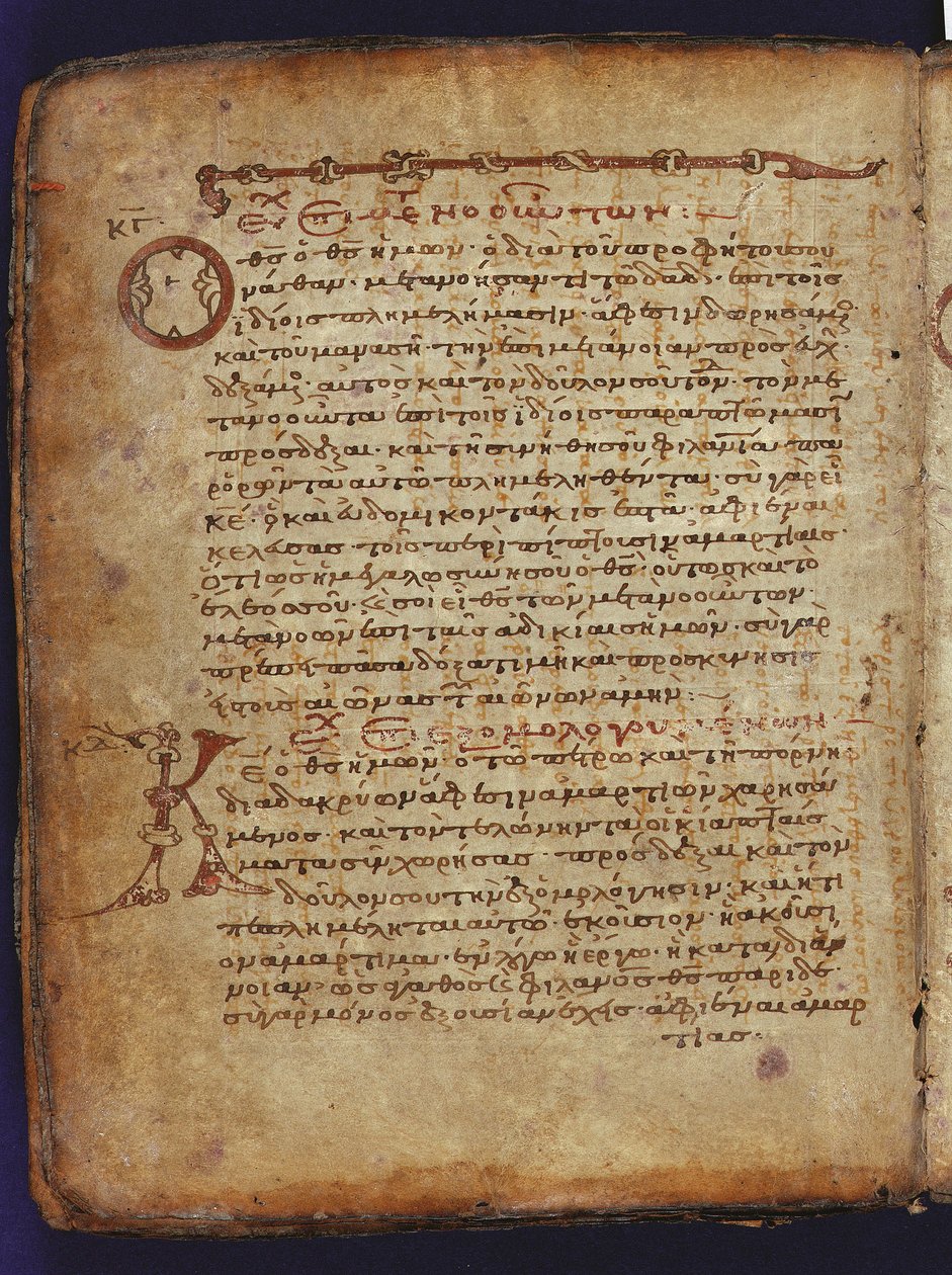 O Palimpsesto de Arquimedes de Unbekannt
