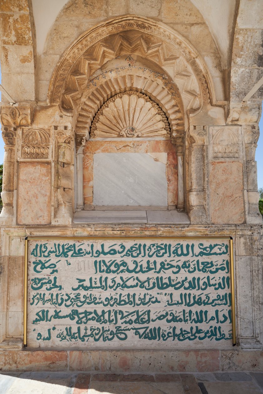 A Cúpula de Yusuf (foto) de Unbekannter Künstler