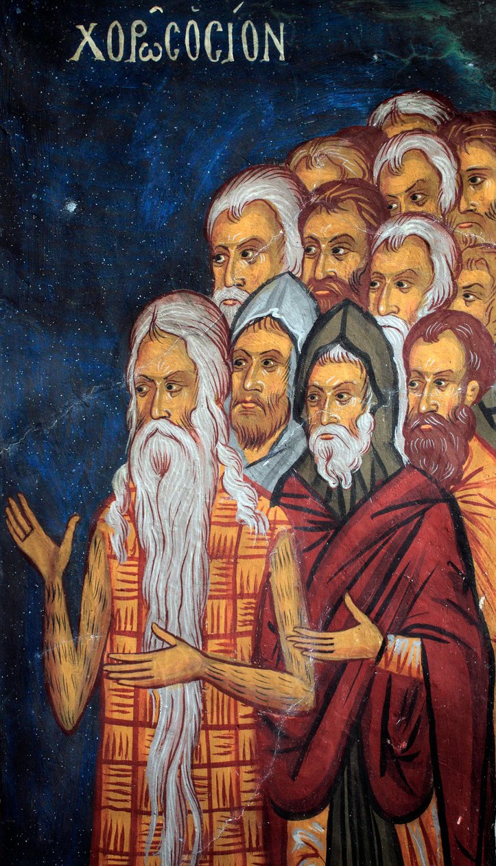 O Pormenor dos Santos do Juízo Final Afresco bizantino do Narthex da igreja de Asinou Cena do Juízo Final Século XIV (1332) UNESCO, patrimônio cultural mundial Região de Troodos, Chipre de William M. Timlin
