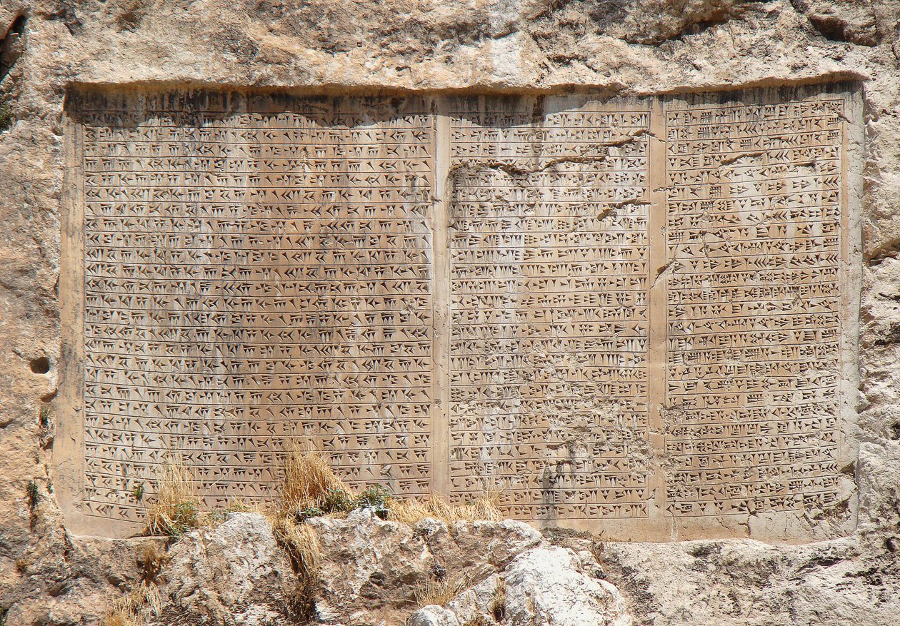 Inscrição trilingue, Xerxes de Unbekannt