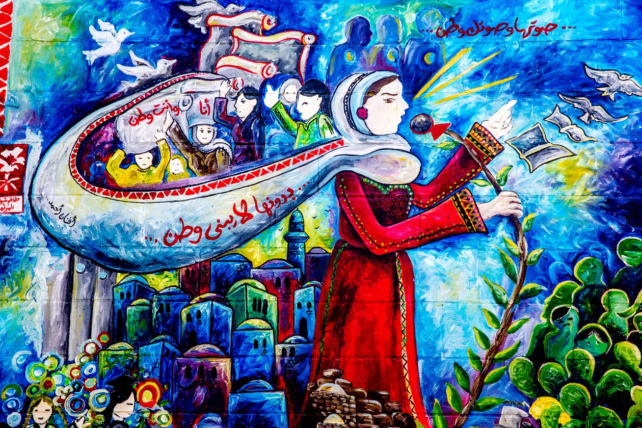 Arte de parede fora do centro cultural do Município de Al-Bireh, Ramallah, Cisjordânia, Palestina, 2018 (foto) de Unbekannter Künstler