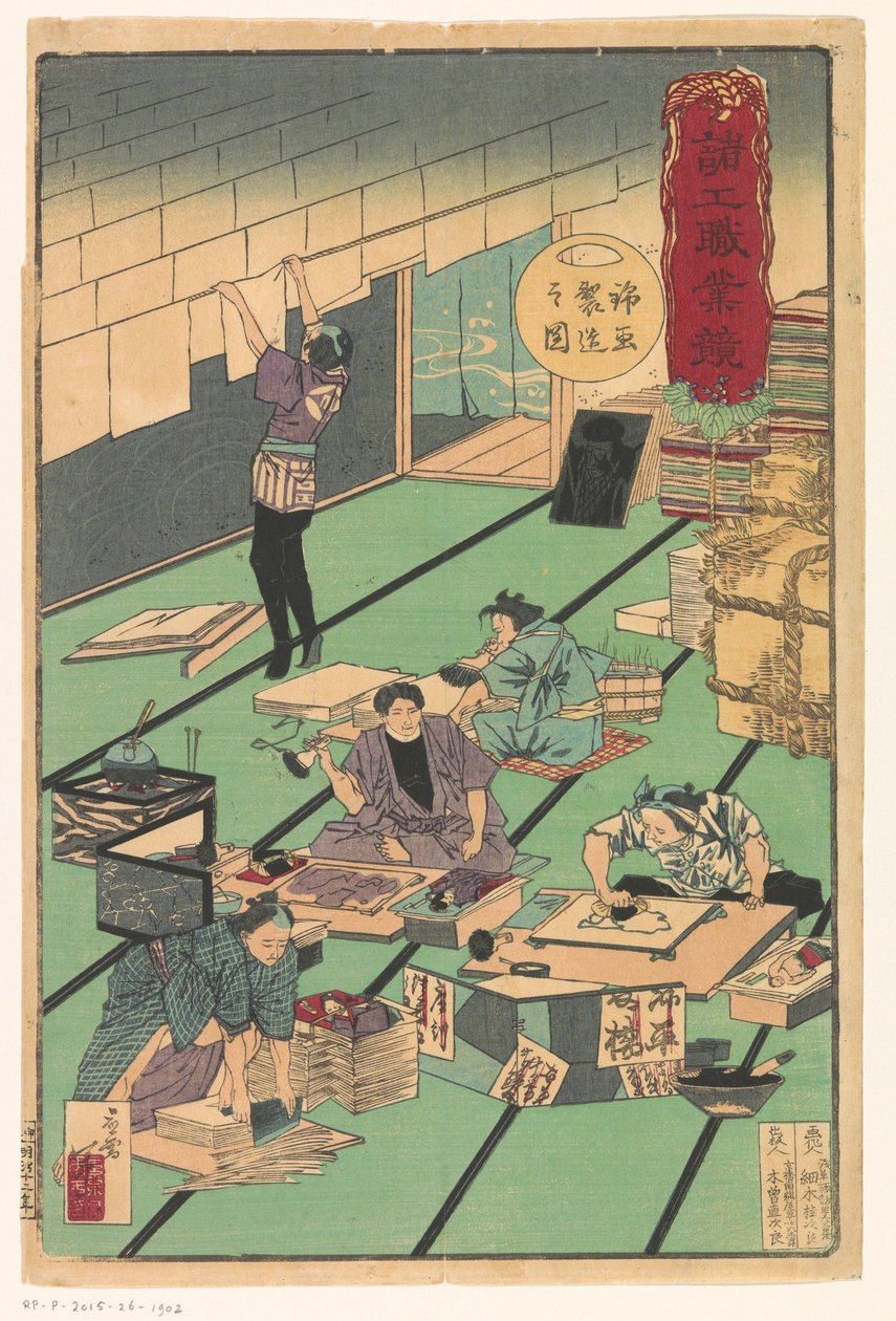 Atelier de um gravador de Unknown