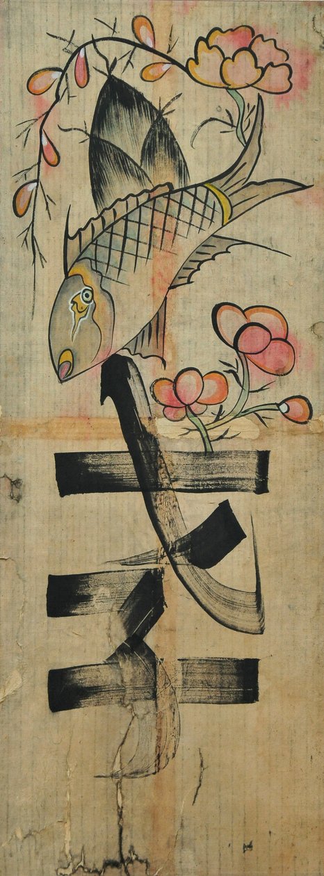  de Unknown artist