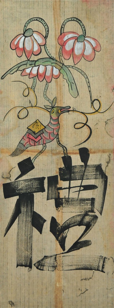  de Unknown artist