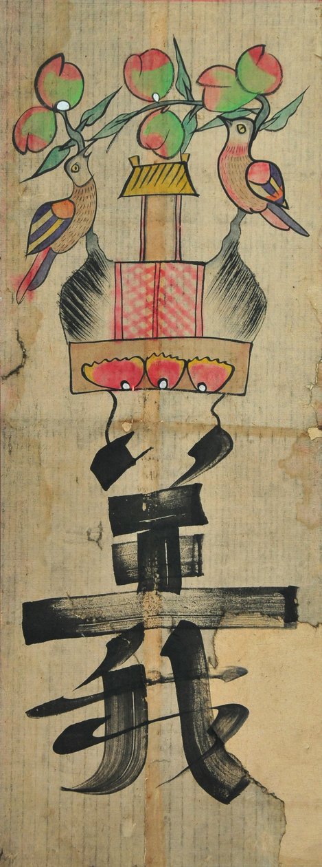 de Unknown artist