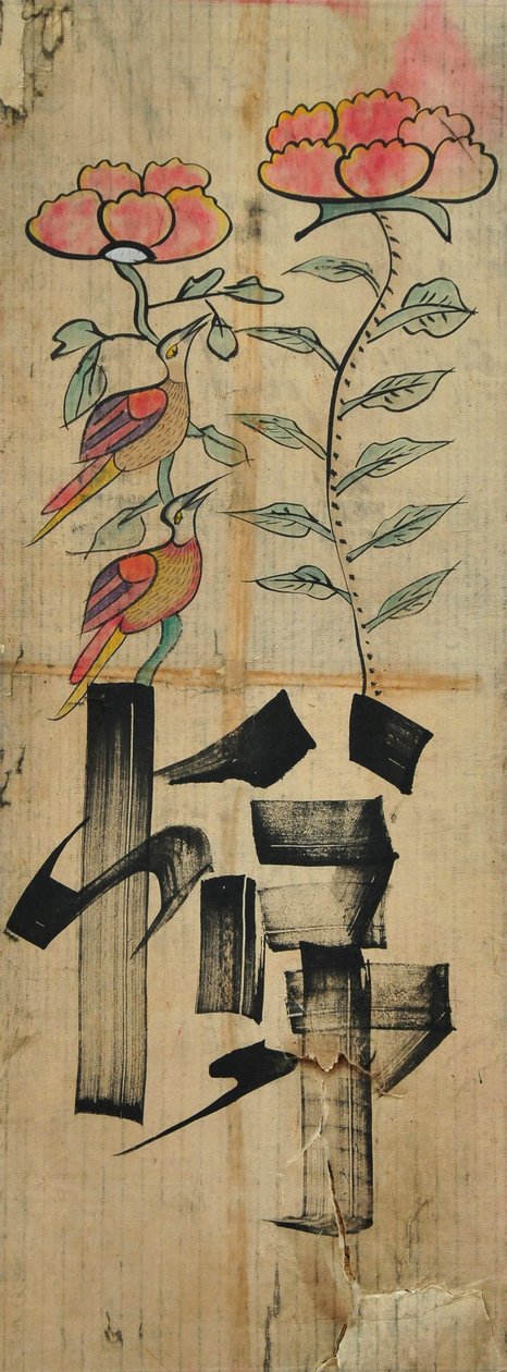  de Unknown artist