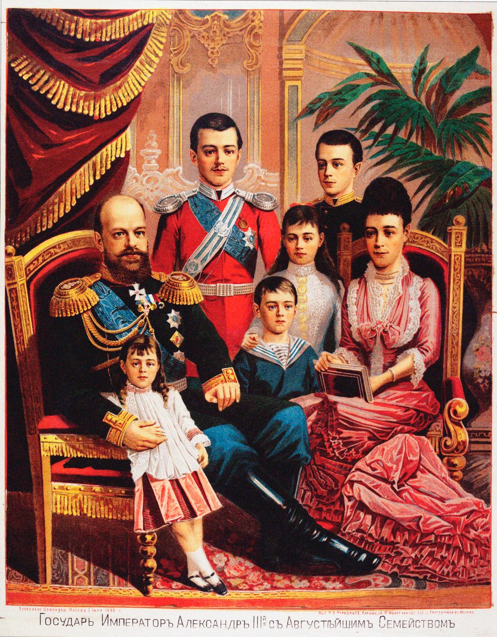 Imperador Alexandre III (1845-1894) com Sua Família par Anônimo de Unknown artist