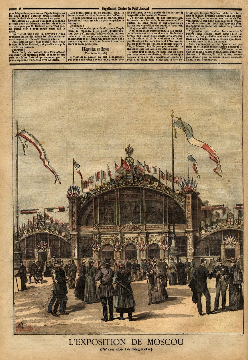 Fachada do edifício da exposição francesa em Moscovo (Rússia), mostra económica, política e cultural, que se realiza de 15 de Agosto a 15 de Setembro de Unknown artist