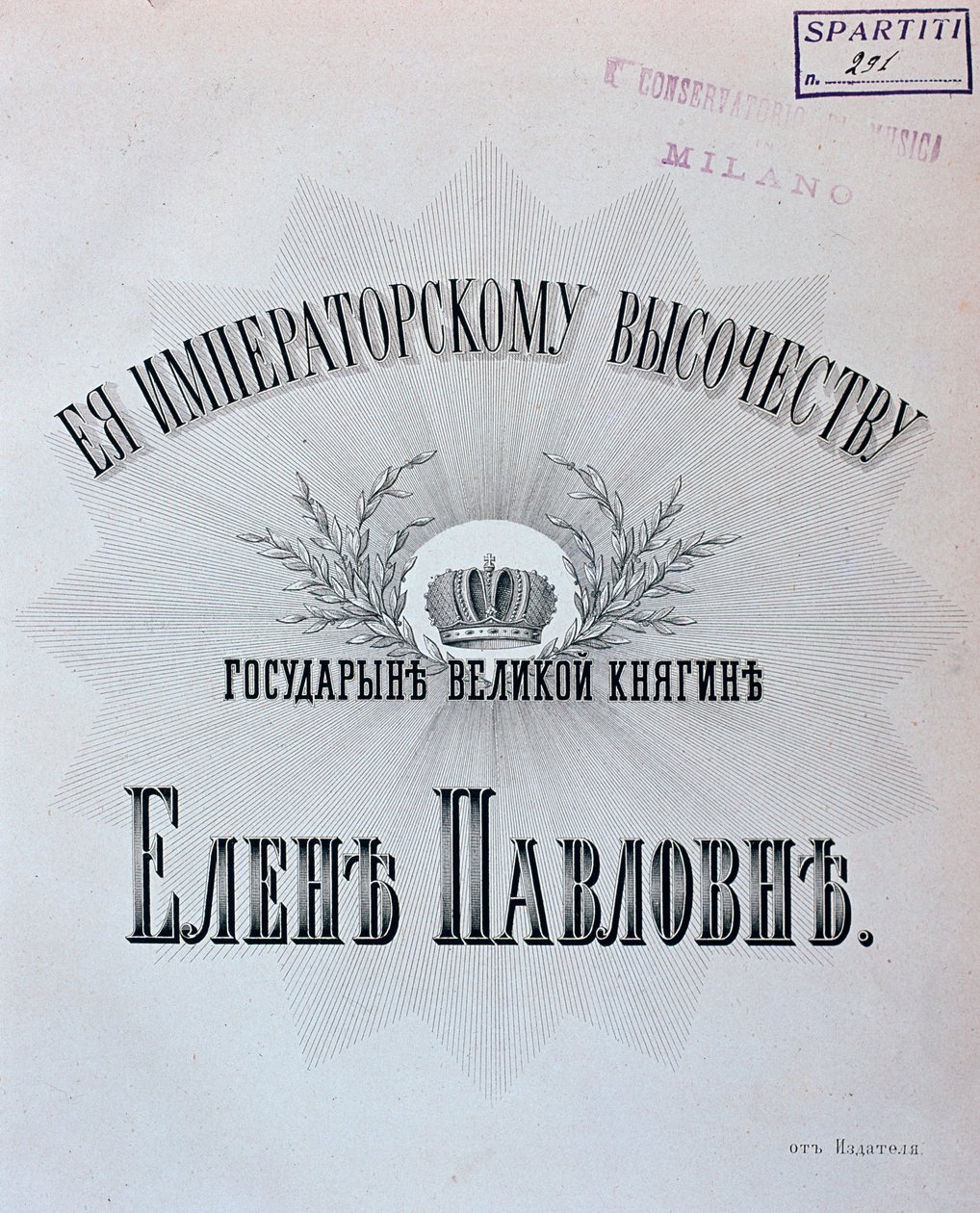 Frontispício da partitura musical para The Stone Guest, ópera de Alexander Dargomyzhsky de Unknown artist