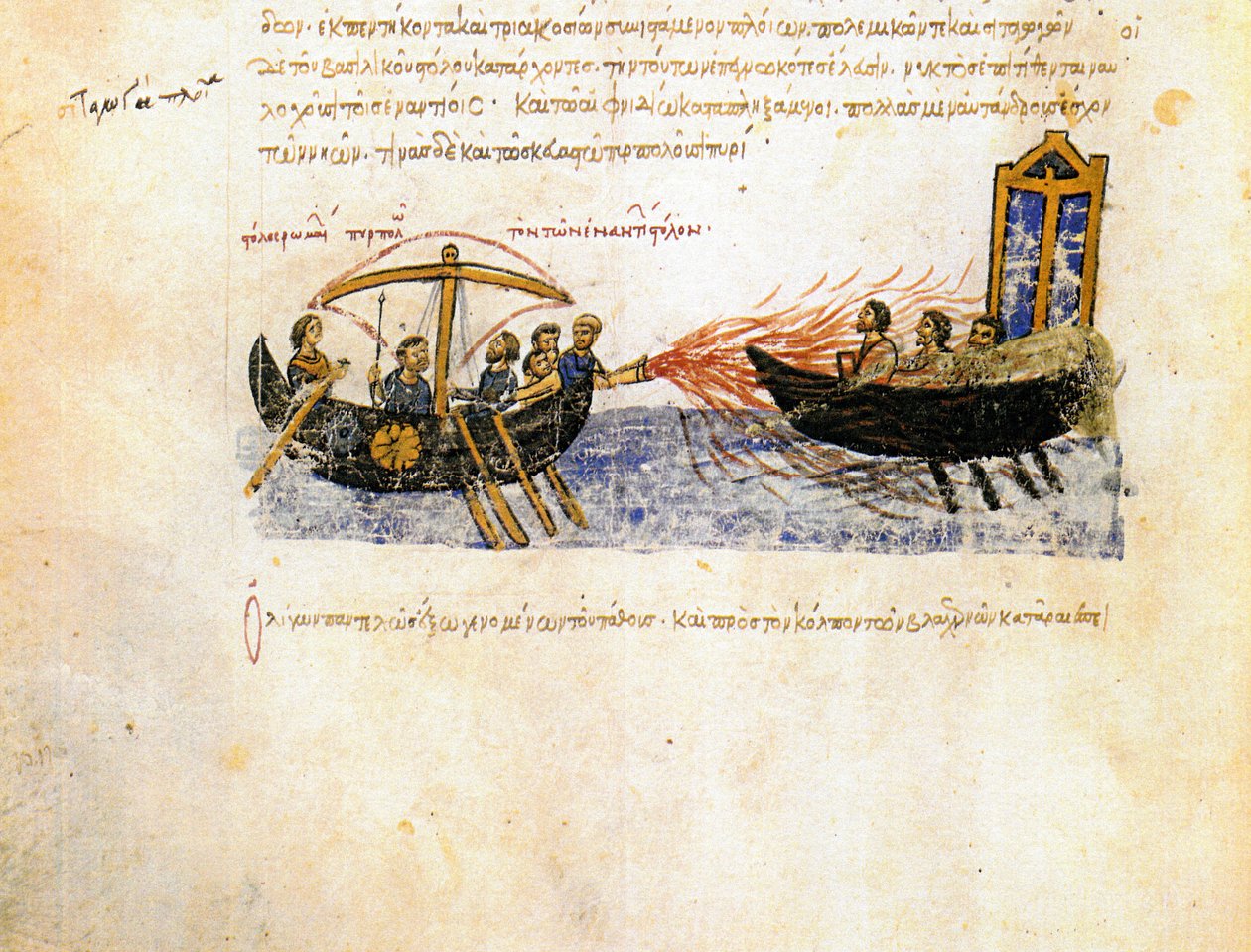 "A frota bizantina usa fogo grego contra um exército rebelde - Miniatura de "Synopsis historiarum" ou "Byzantine Chronicles" (Histories of the Byzantine kings and deeds from 811 to 1057) por John (Johannes ou John de Unknown artist