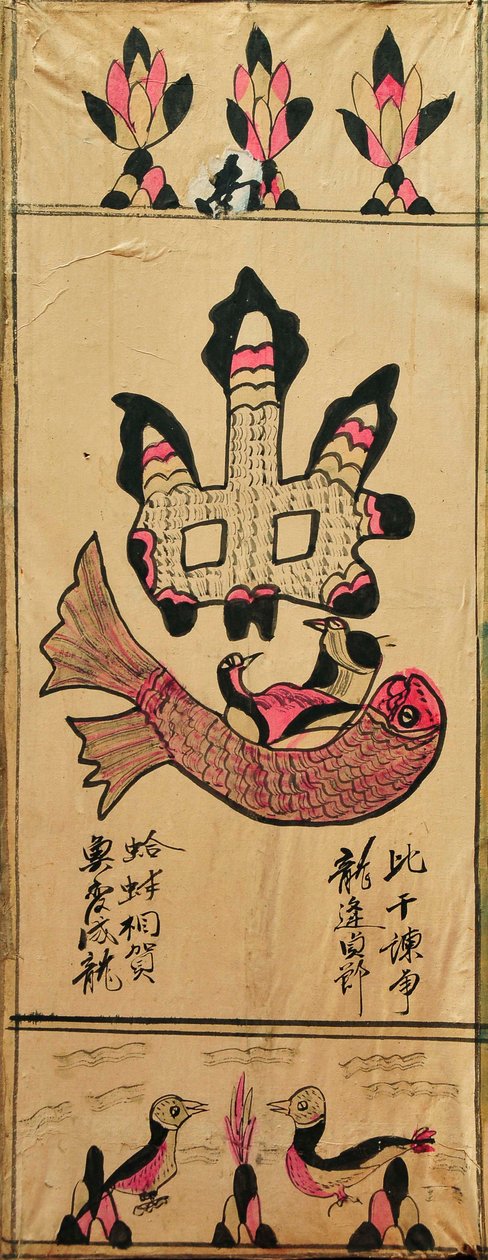 Munjado de Unknown artist