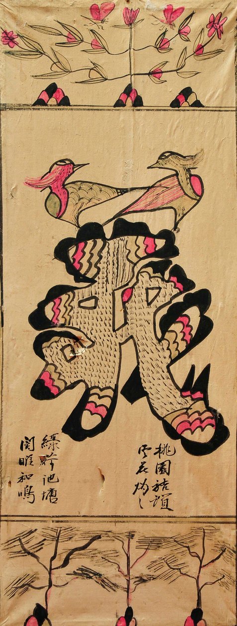 Munjado de Unknown artist