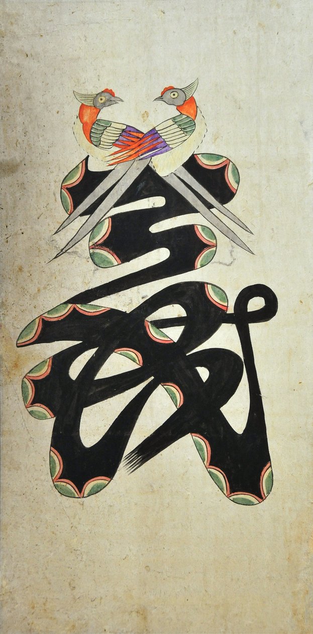 Munjado de Unknown artist