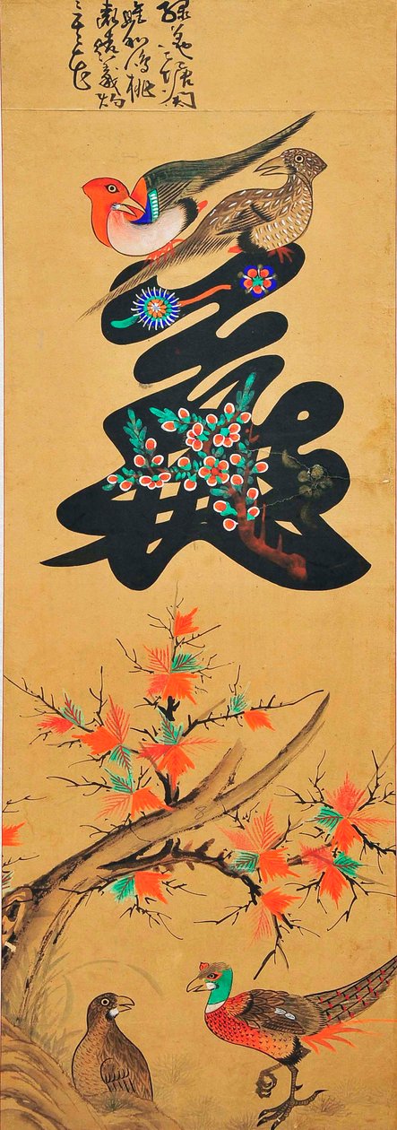 Munjado de Unknown artist