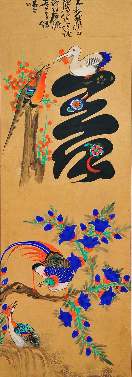 Munjado de Unknown artist