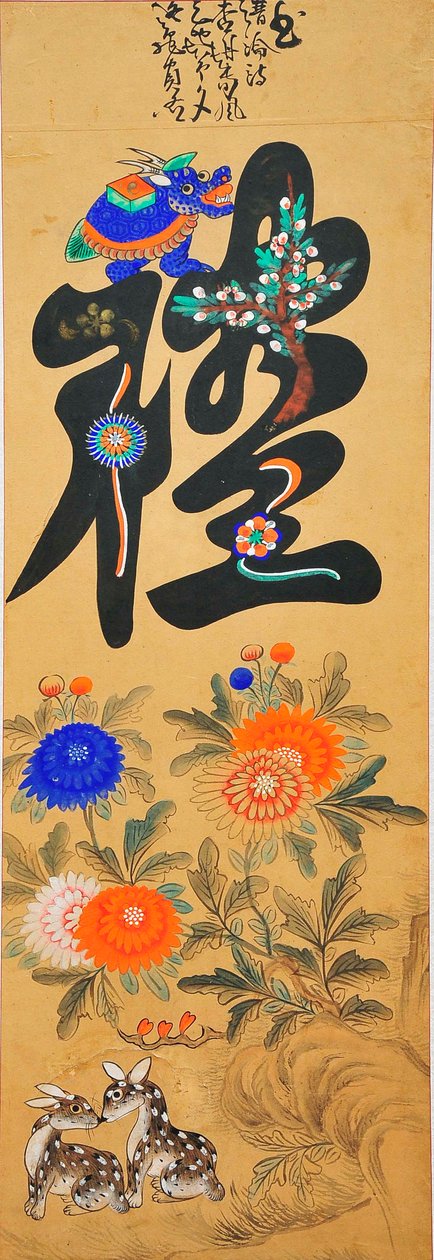 Munjado de Unknown artist