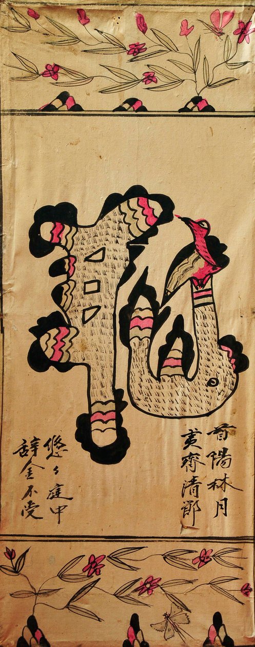 Munjado de Unknown artist