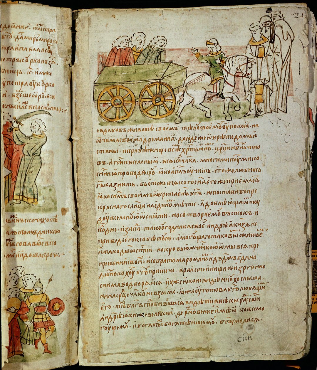 Crónica de Radziwill, pormenor de Unknown artist