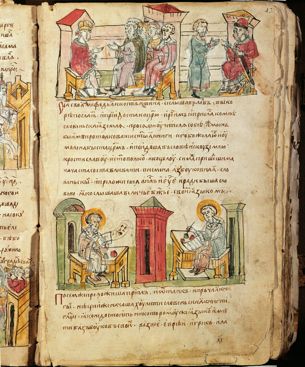 Crónica de Radziwill, pormenor de Unknown artist