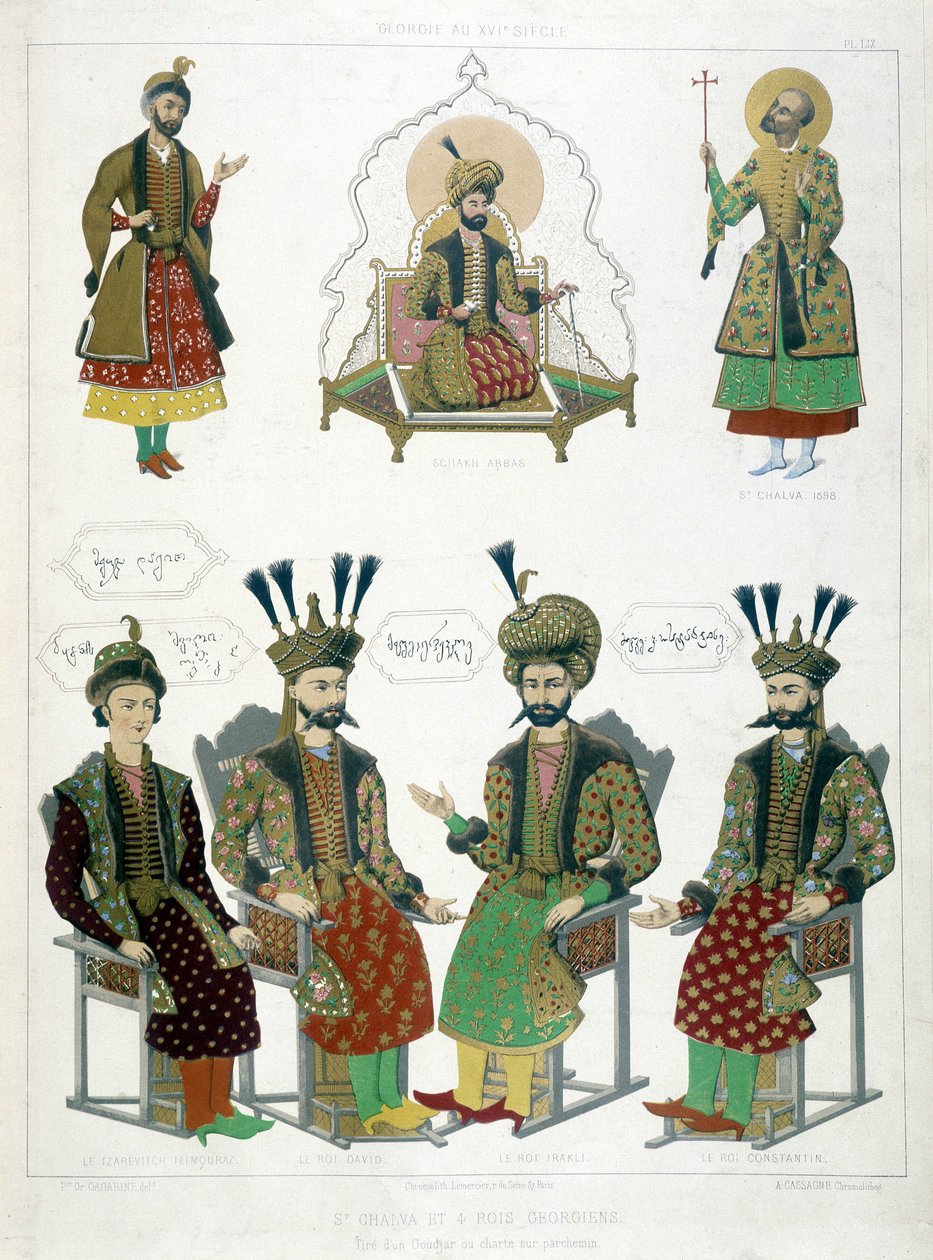 São Chalva (canto superior direito) e quatro reis georgianos do século XVI. de Unknown artist