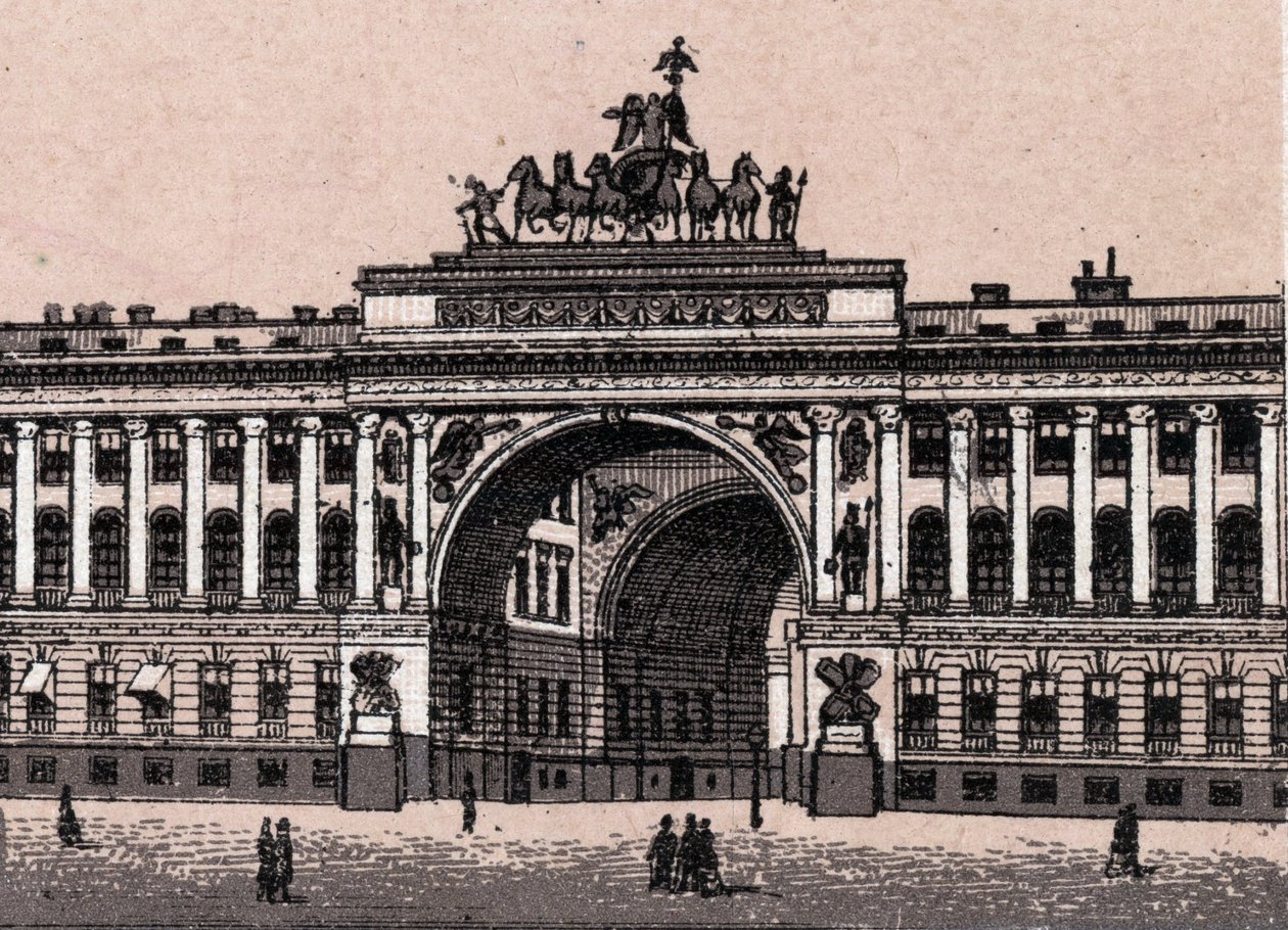 São Petersburgo, Rússia: vista do Arco do Triunfo em São Petersburgo. in "O mundo ilustra 168 vistas" Sem data (final do século XIX) de Unknown artist