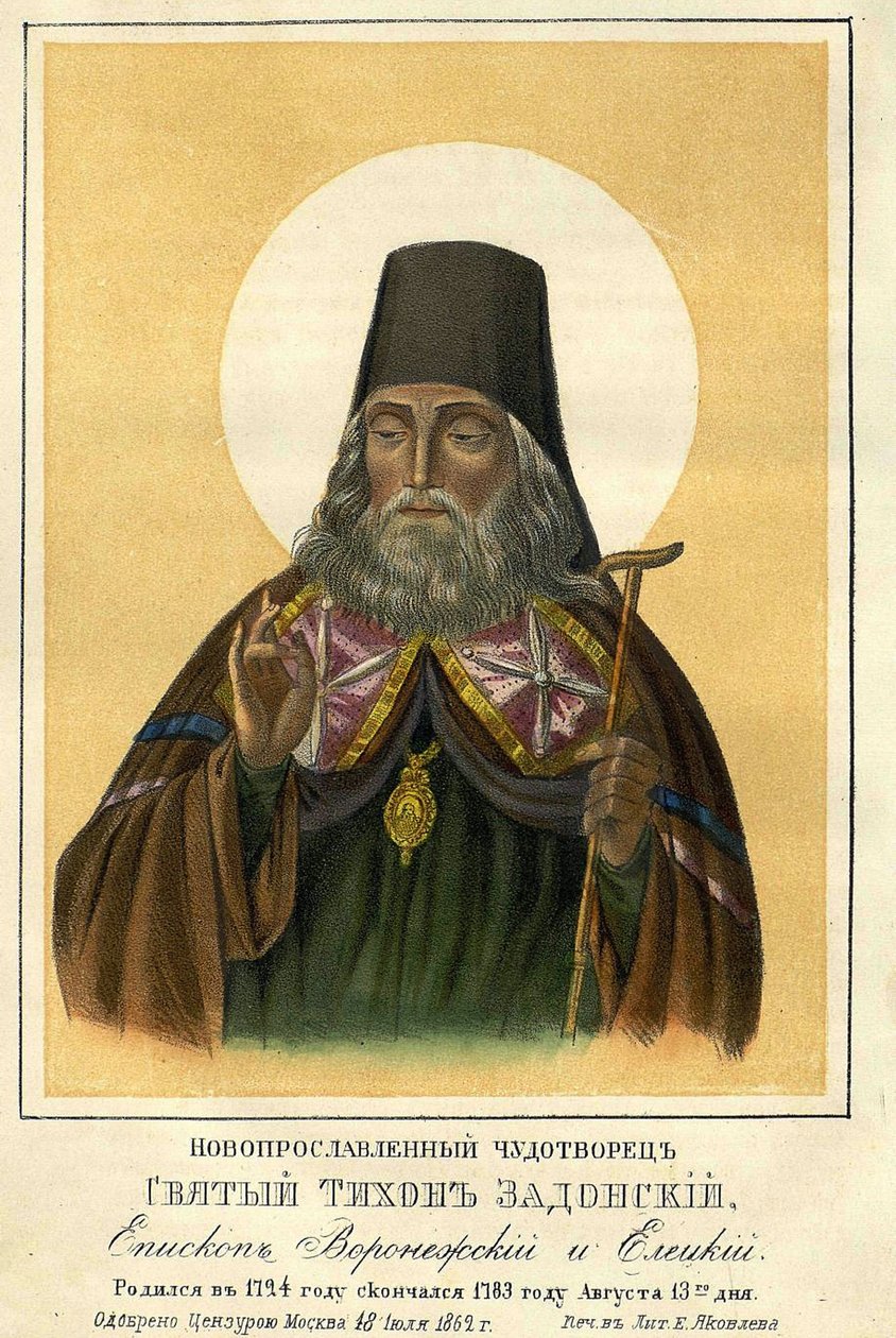 São Tikhon de Zadonsk (1724-1783), bispo de Voronezh (São Thikon de Zadonsk, bispo de Voronezh). Trabalho anônimo, litografia 1862. Biblioteca Estatal Russa, Moscou. de Unknown artist