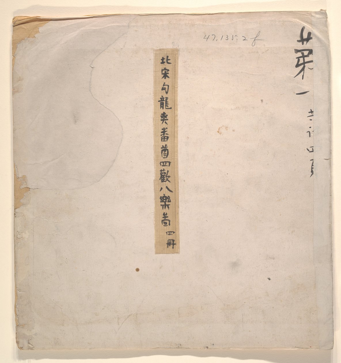 Oficial tártaro com senhora loira de Unknown Artist