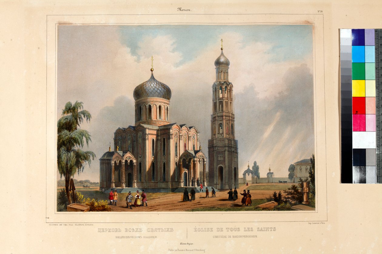 A Igreja de Todos os Santos (eglise de tous les saints) em Moscovo par Anonymous de Unknown artist